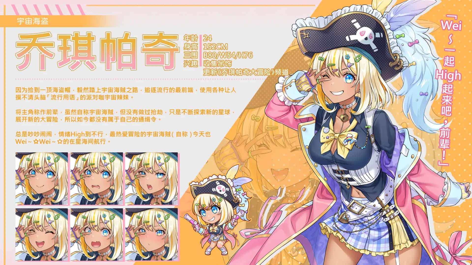 视觉数据1